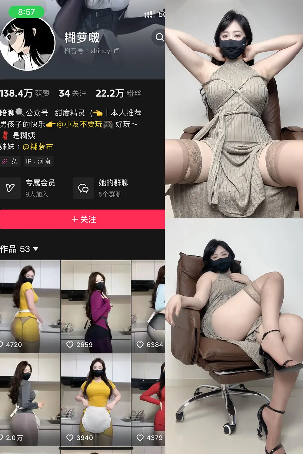 糊萝啵 铁粉空间写真合集(持续更新) - 图片 1 糊萝啵 铁粉空间写真合集(持续更新) - 图片 1