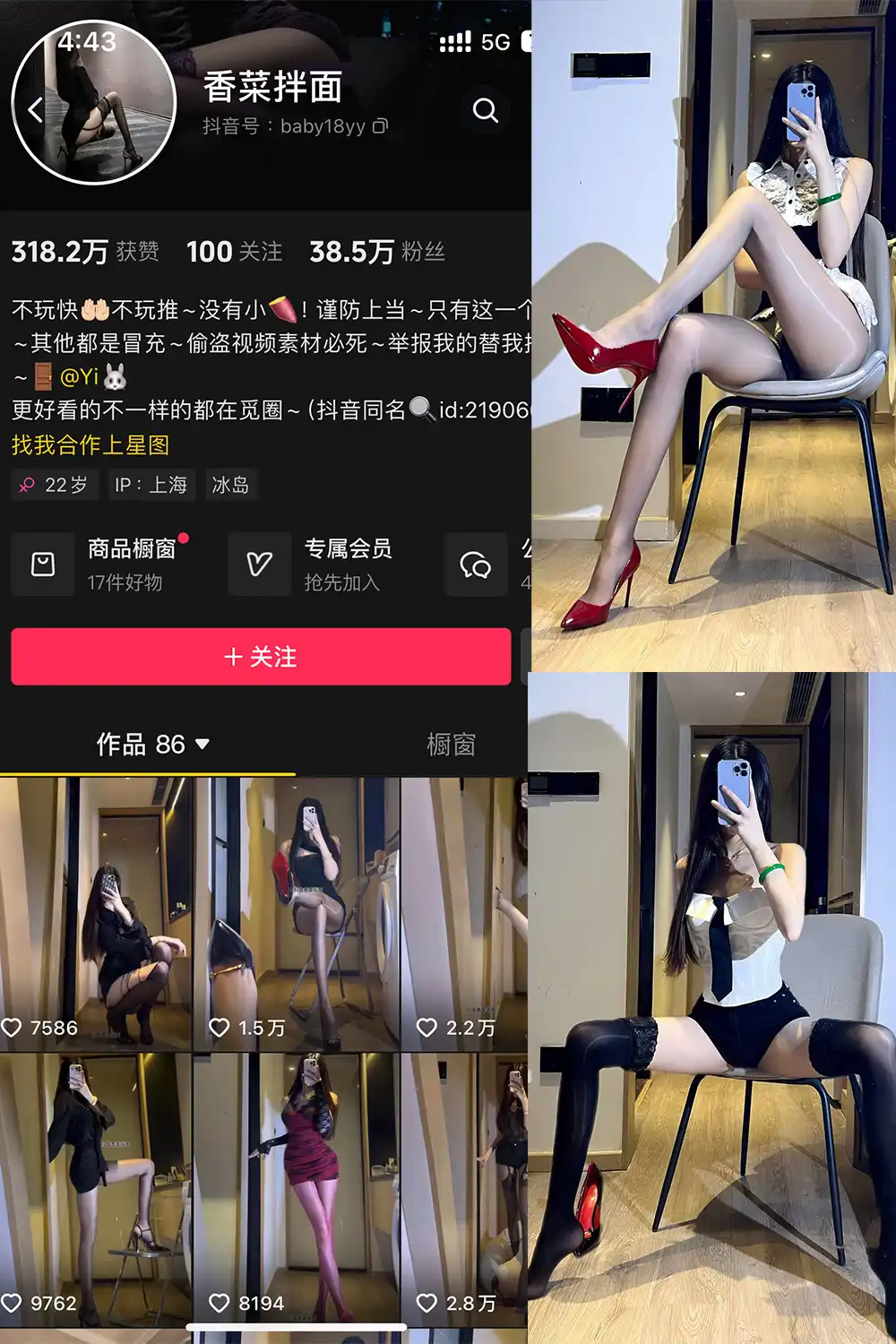香菜拌面 微密圈写真合集(持续更新) - 图片 1 香菜拌面 微密圈写真合集(持续更新) - 图片 1