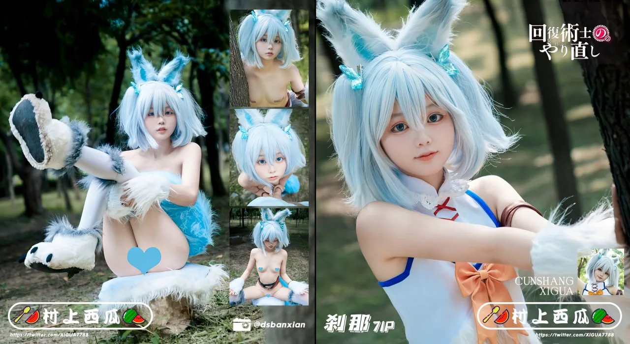 村上西瓜 Cosplay写真合集(持续更新) - 图片 1 村上西瓜 Cosplay写真合集(持续更新) - 图片 1