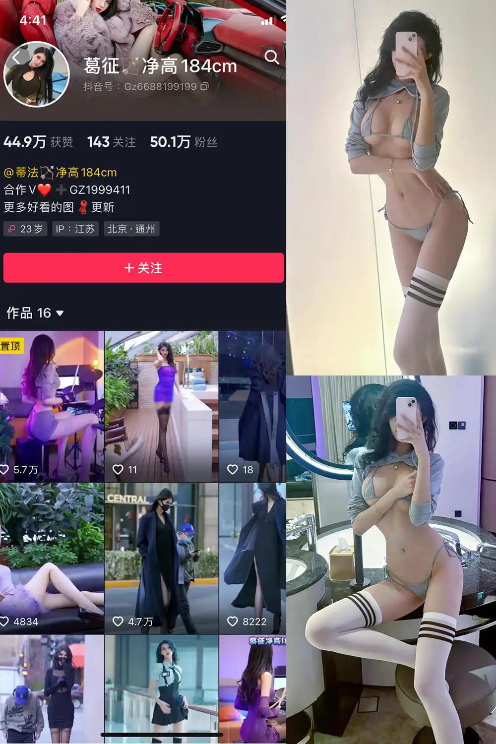 葛征GEZHENG 写真合集(持续更新) - 图片 1 葛征GEZHENG 写真合集(持续更新) - 图片 1