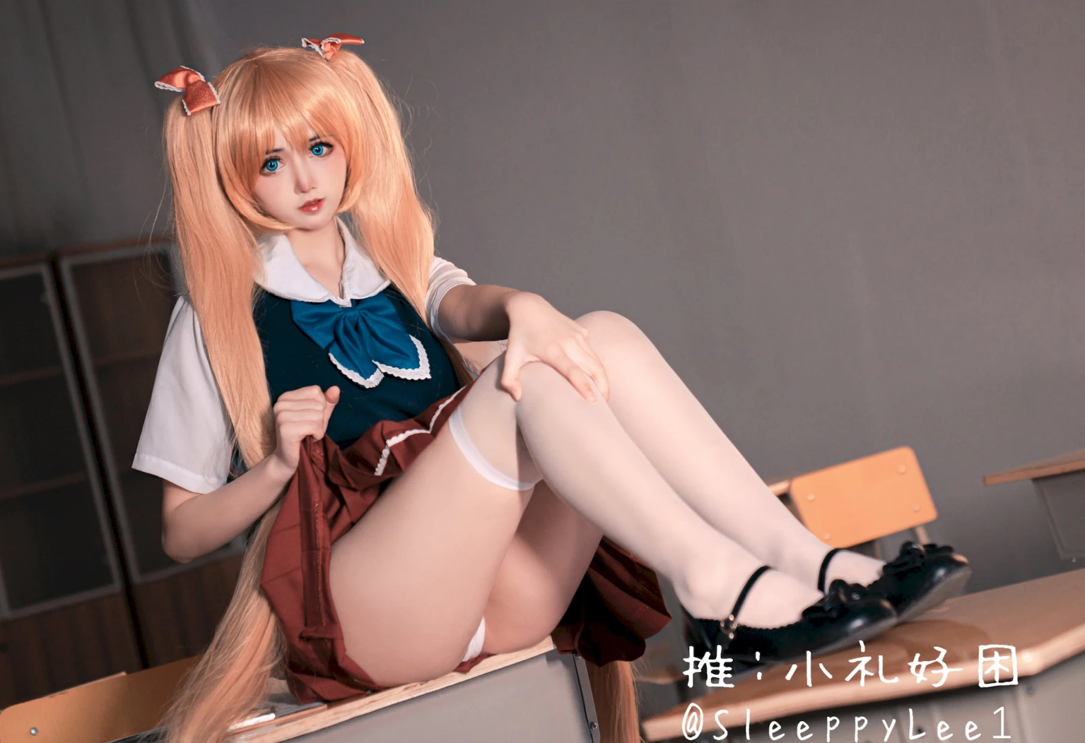 小礼好困 Cosplay写真合集(持续更新) - 图片 1 小礼好困 Cosplay写真合集(持续更新) - 图片 1