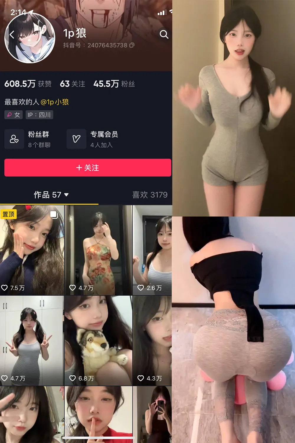 1p狼(狼狼喵) 写真作品合集(持续更新) - 图片 1 1p狼(狼狼喵) 写真作品合集(持续更新) - 图片 1