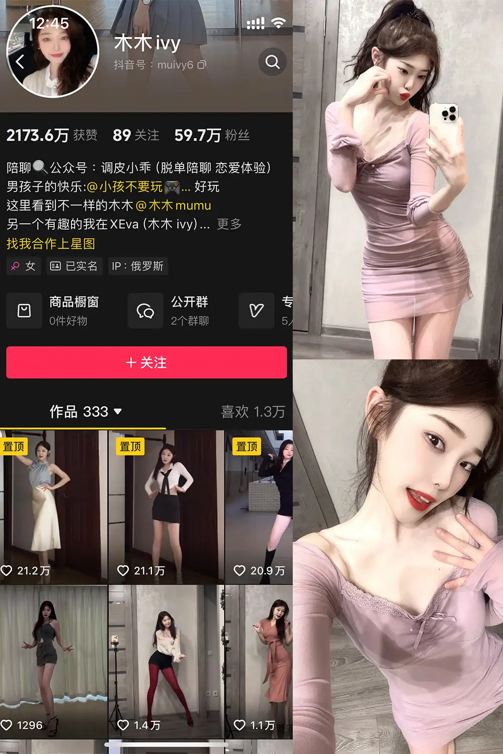 木木ivy 微密圈写真合集(持续更新) - 图片 1 木木ivy 微密圈写真合集(持续更新) - 图片 1