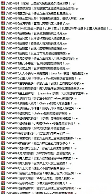JVID 66部视频合集（持续更新） - 图片 3