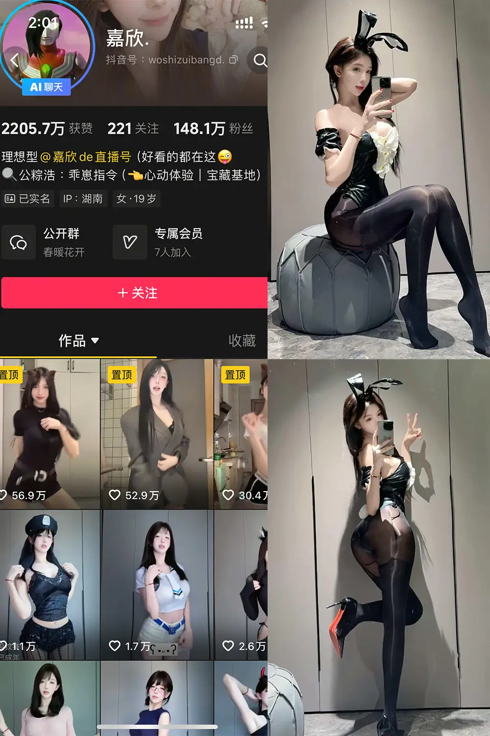 嘉欣 微密圈写真合集(持续更新) - 图片 1 嘉欣 微密圈写真合集(持续更新) - 图片 1