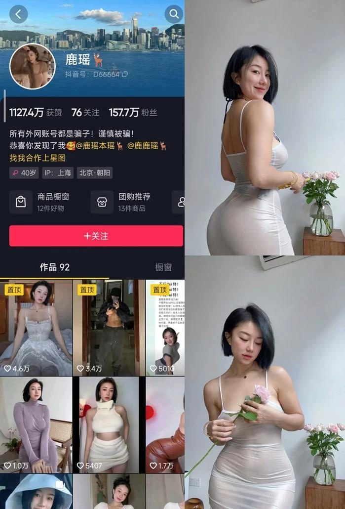 鹿瑶 微密圈写真合集（持续更新） - 图片 1