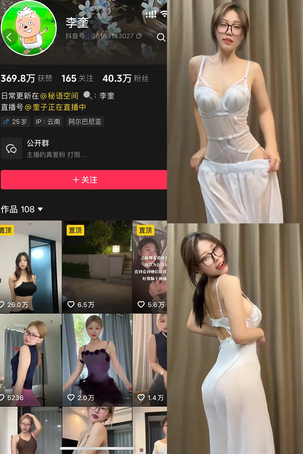 李奎 秘语空间写真合集(持续更新) - 图片 1 李奎 秘语空间写真合集(持续更新) - 图片 1