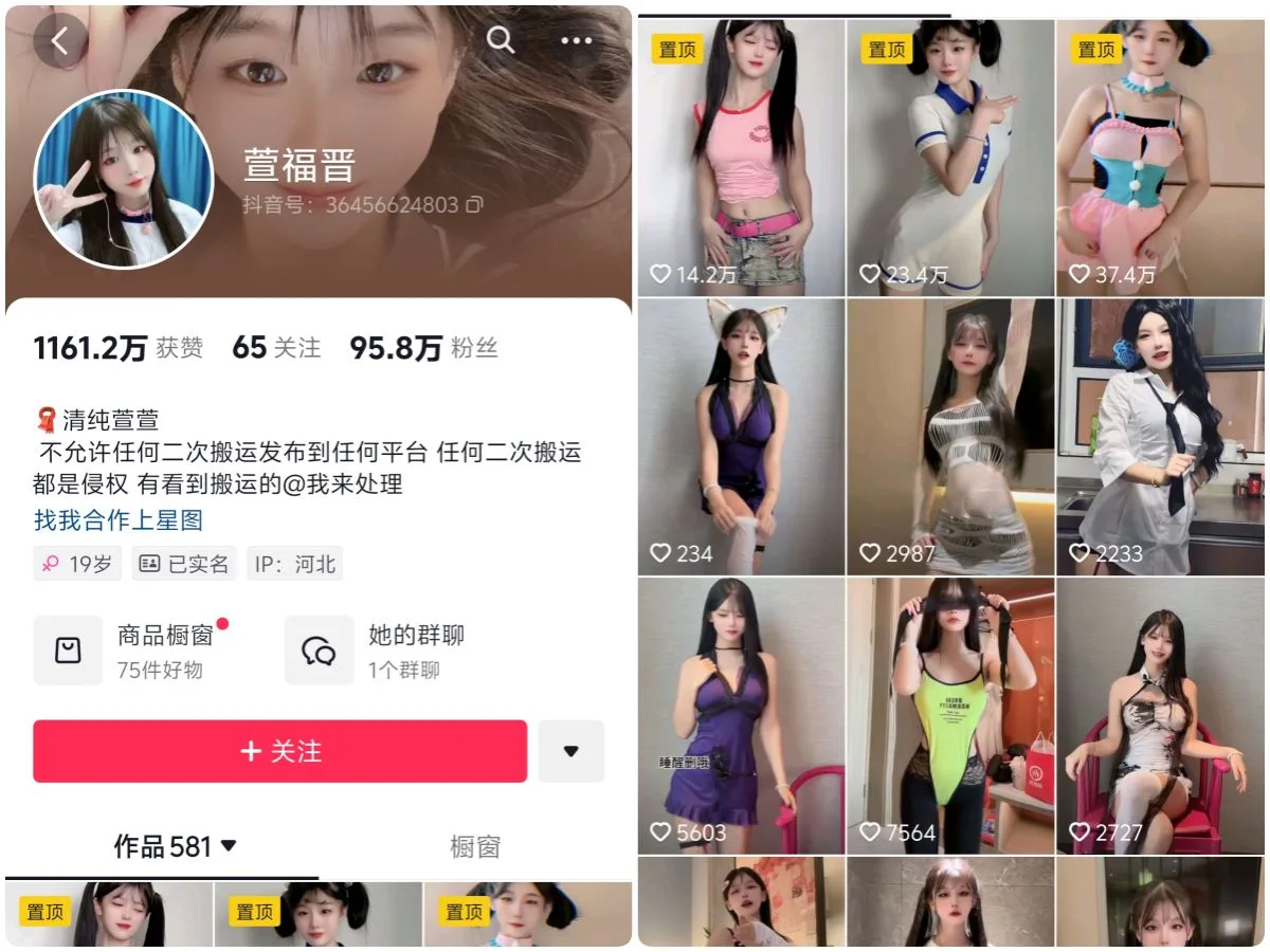 萱福晋 写真合集（持续更新） - 图片 1