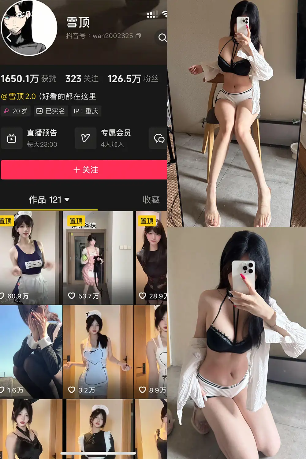 雪顶 写真合集(持续更新) - 图片 1 雪顶 写真合集(持续更新) - 图片 1