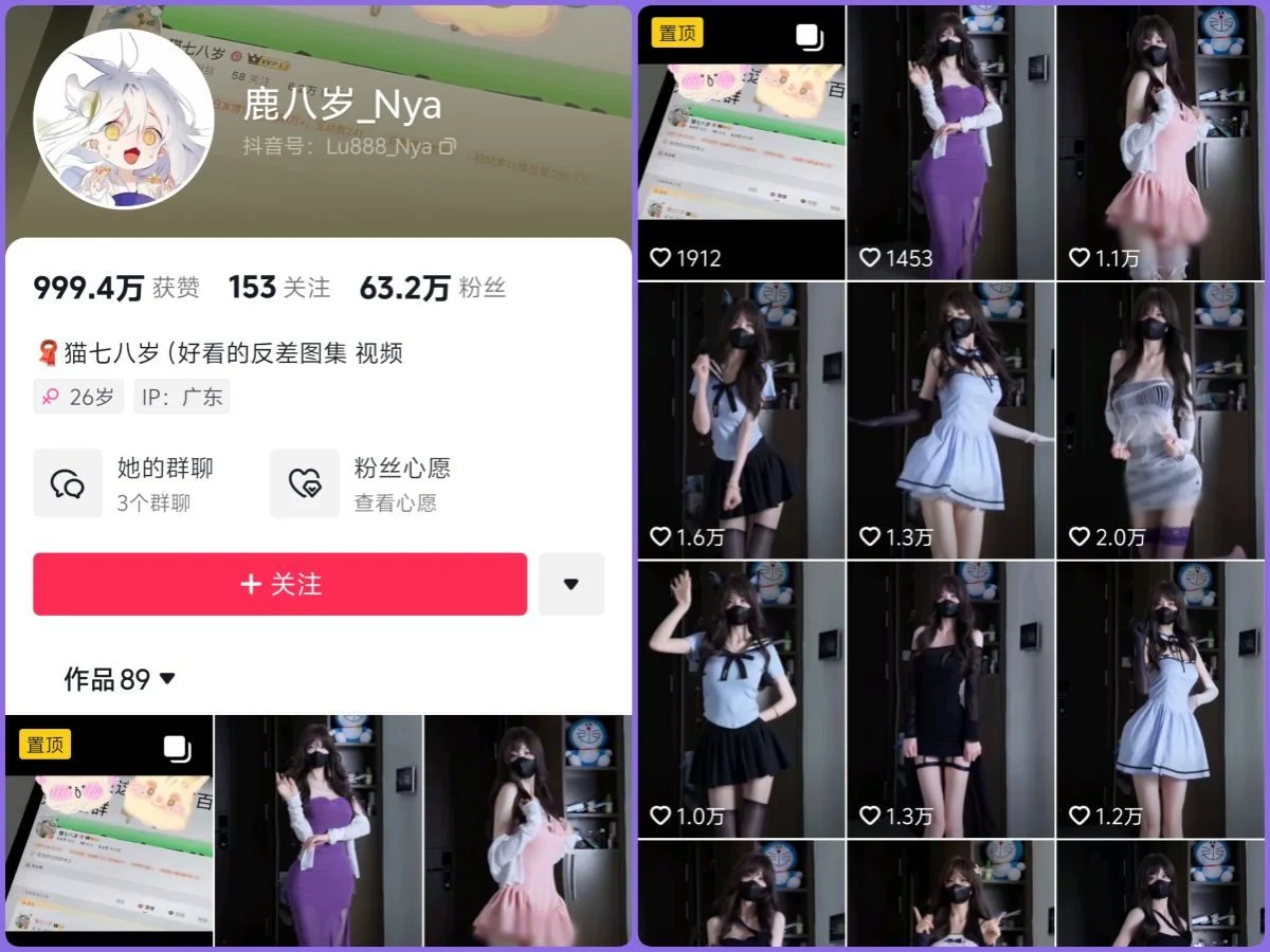 鹿八岁_Nya 写真合集(持续更新) - 图片 1 鹿八岁_Nya 写真合集(持续更新) - 图片 1