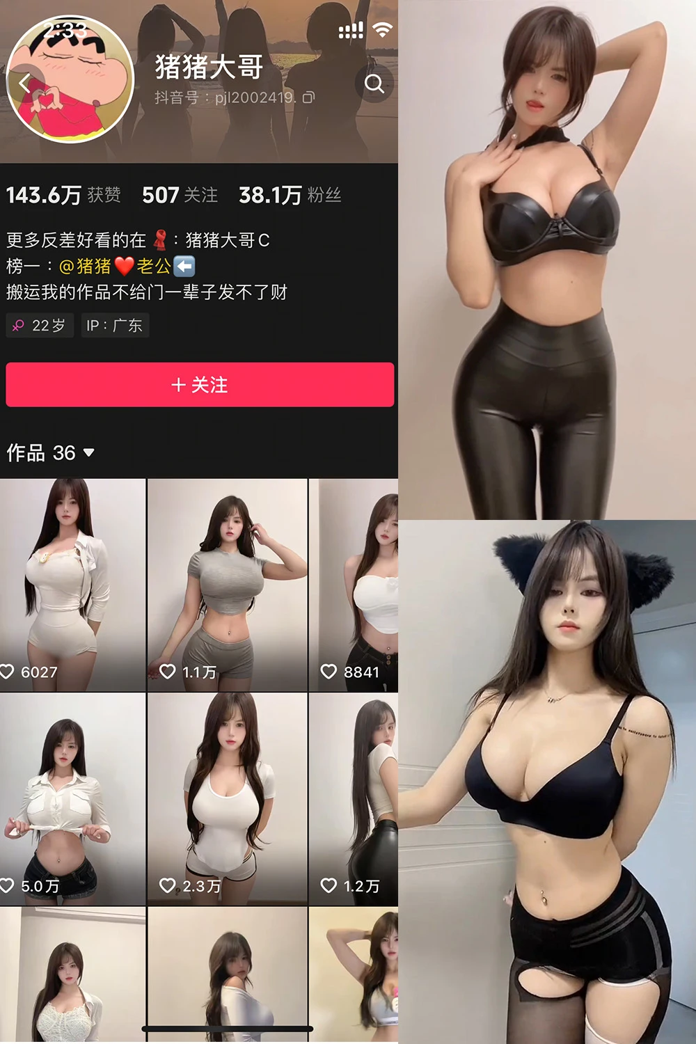 猪猪大哥 写真合集（持续更新） - 图片 1