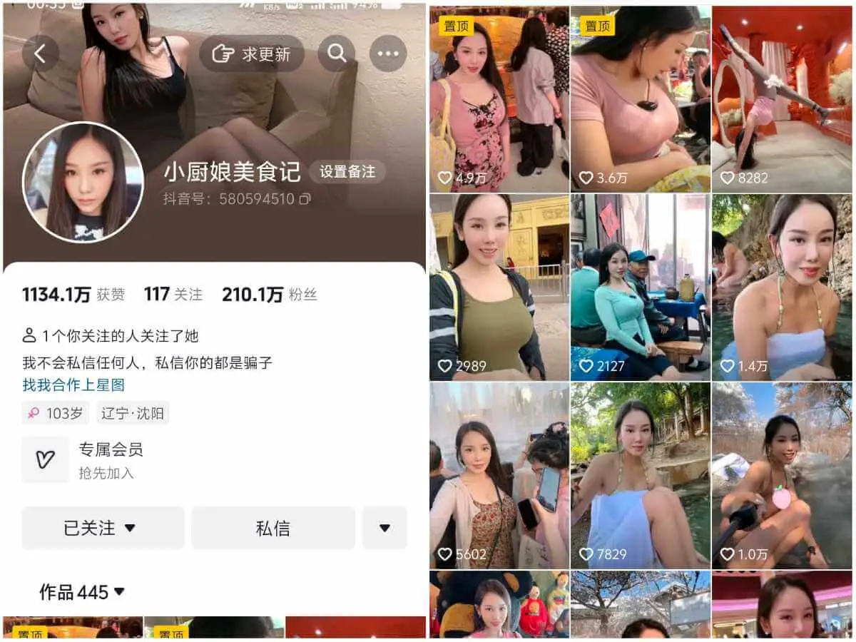 小厨娘美食记 写真合集（持续更新） - 图片 1