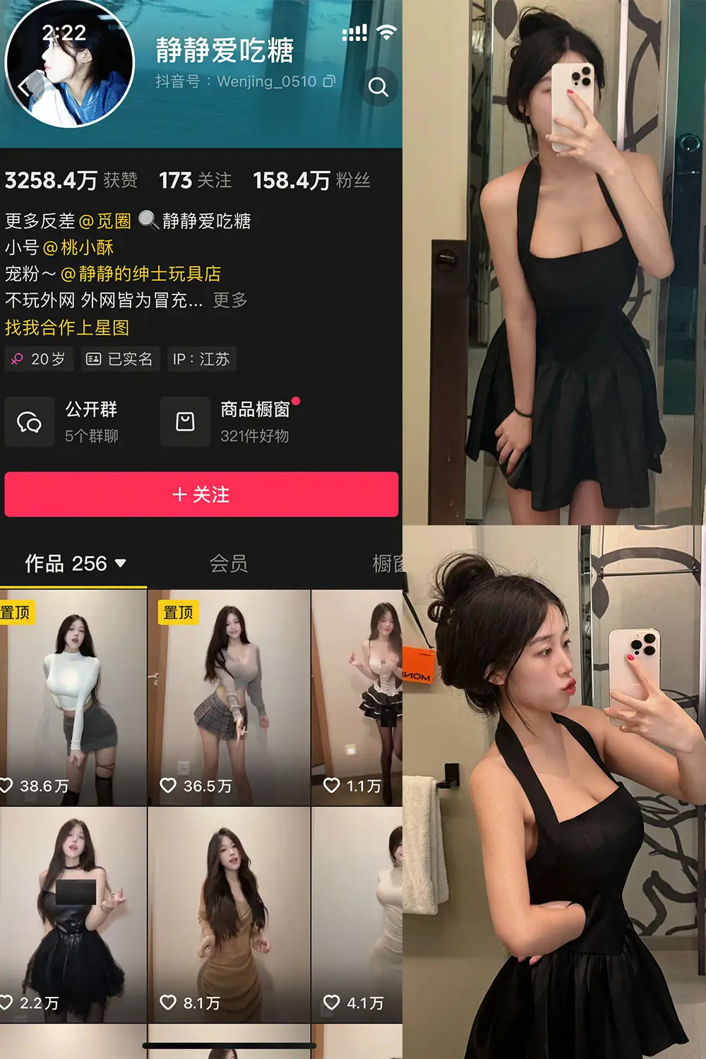 静静爱吃糖 写真合集(持续更新) - 图片 1 静静爱吃糖 写真合集(持续更新) - 图片 1