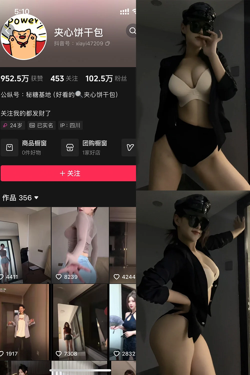 夹心饼干包 写真合集(持续更新) - 图片 1 夹心饼干包 写真合集(持续更新) - 图片 1