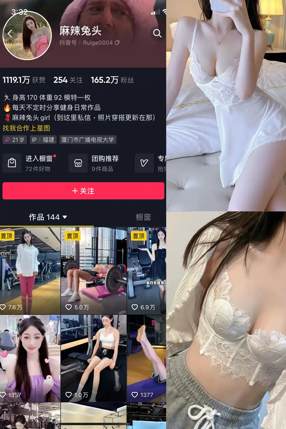 麻辣兔头 写真合集（持续更新） - 图片 1