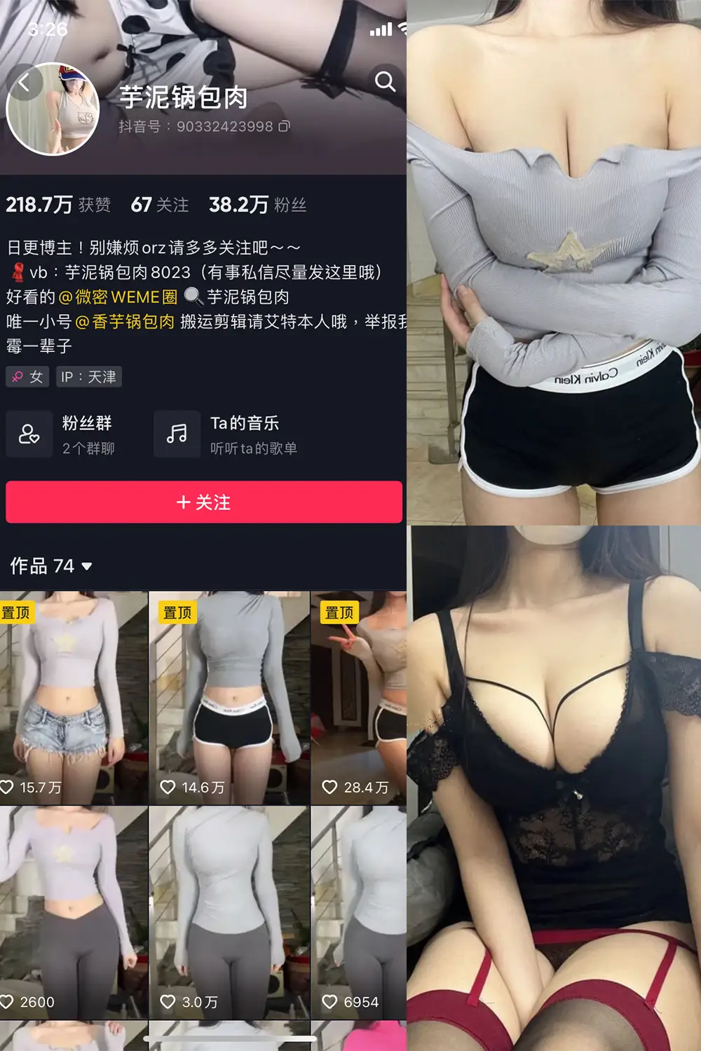 芋泥锅包肉 写真合集(持续更新) - 图片 1 芋泥锅包肉 写真合集(持续更新) - 图片 1
