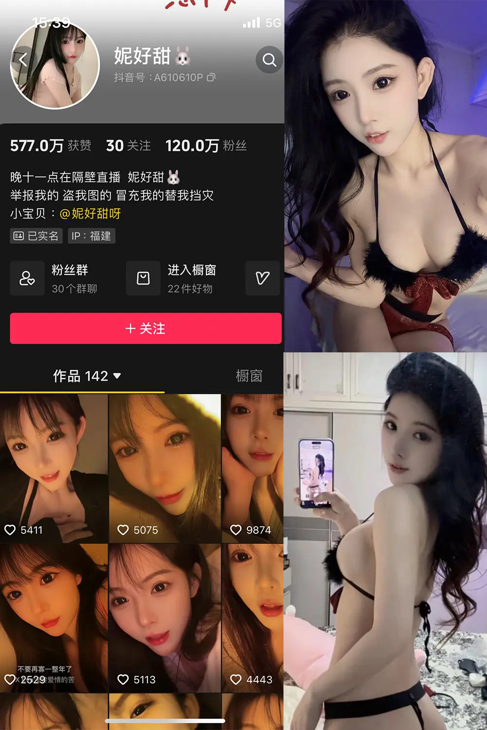 妮好甜 写真合集(持续更新) - 图片 1 妮好甜 写真合集(持续更新) - 图片 1