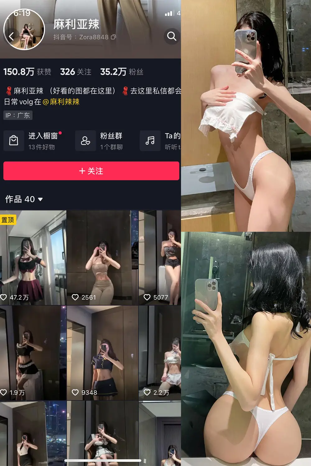 麻利亚辣 写真合集（持续更新） - 图片 1