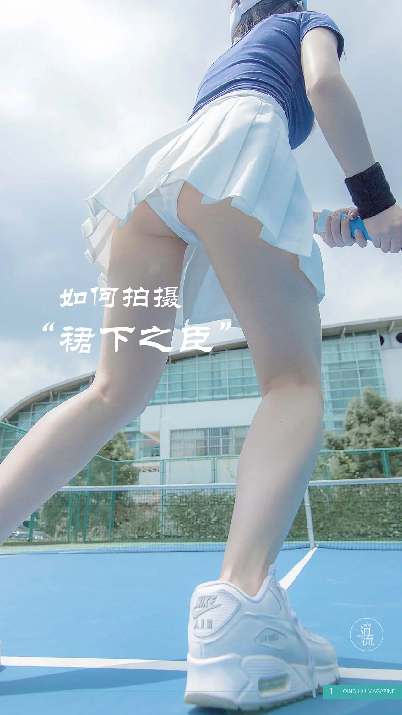 清流 写真合集(持续更新) - 图片 2 清流 写真合集(持续更新) - 图片 2