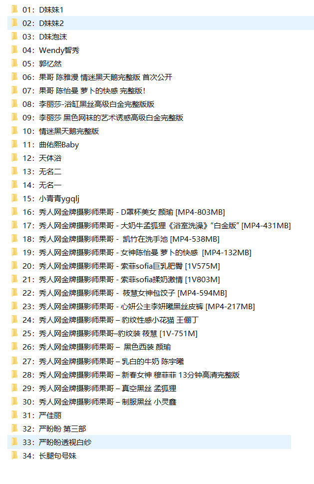 果哥 摄影写真合集(持续更新) - 图片 2 果哥 摄影写真合集(持续更新) - 图片 2