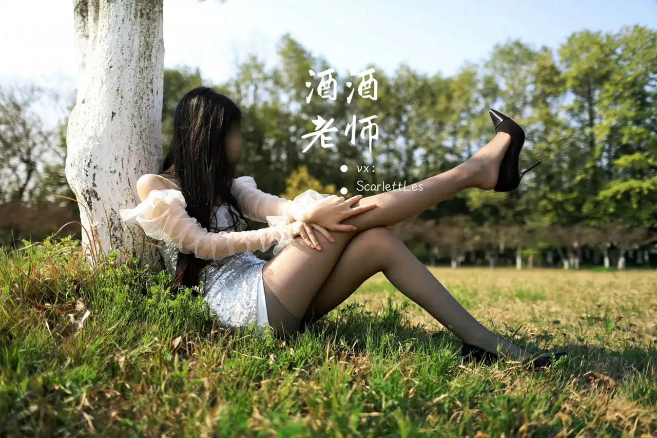 酒酒老师 写真合集（持续更新） - 图片 2