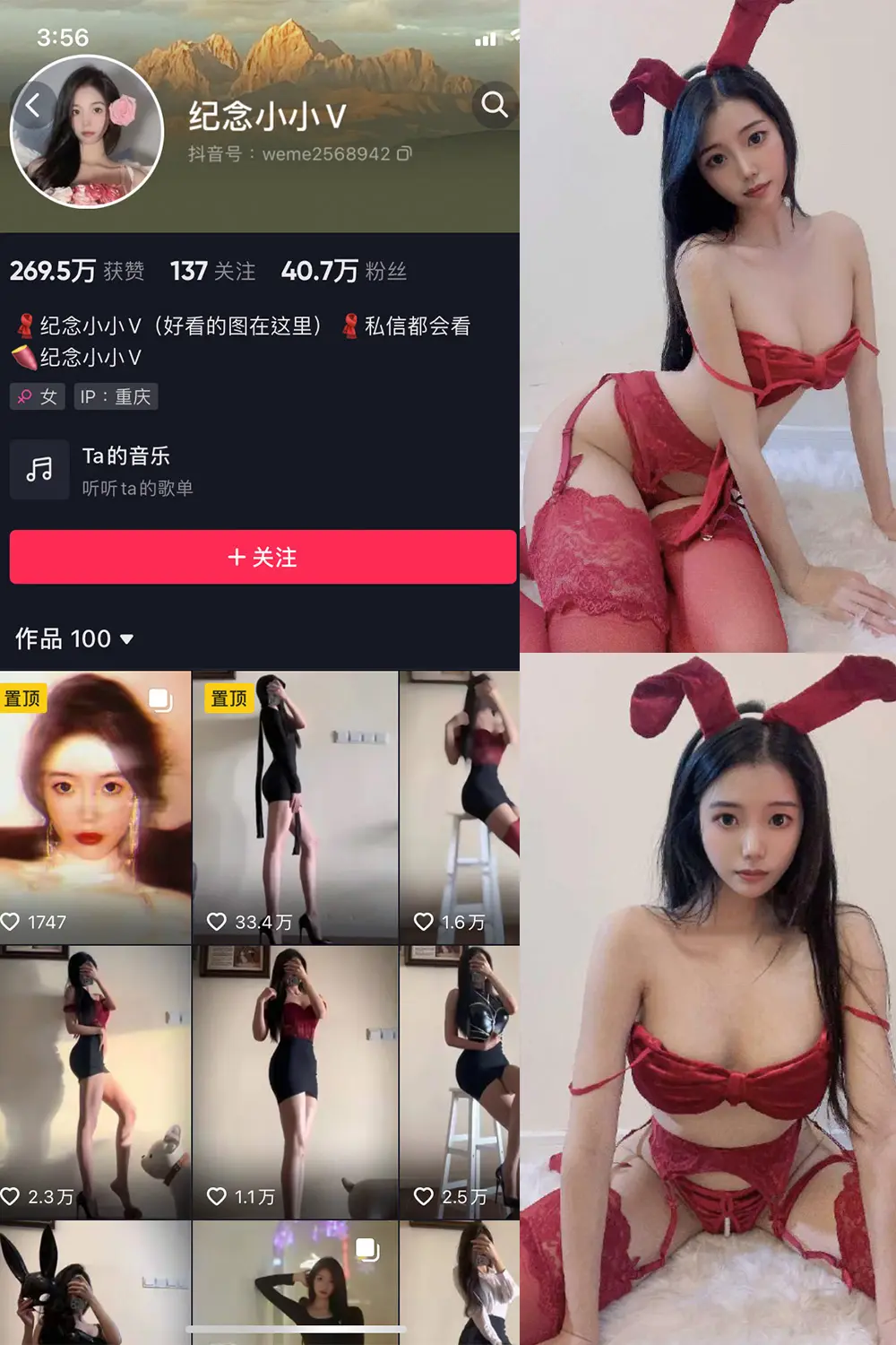 纪念小小v 写真合集(持续更新) - 图片 1 纪念小小v 写真合集(持续更新) - 图片 1
