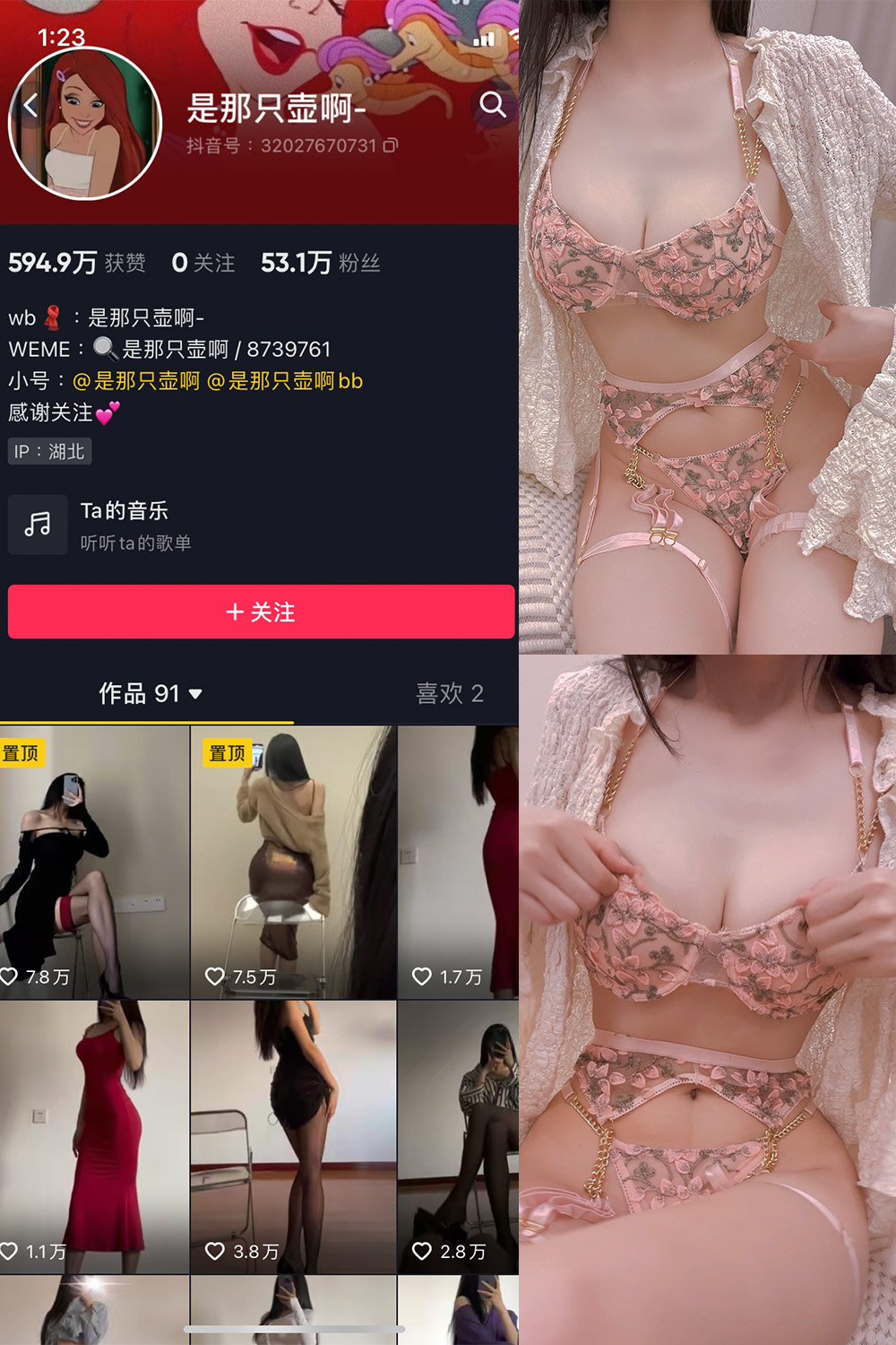 是那只壶啊 写真合集（持续更新） - 图片 1
