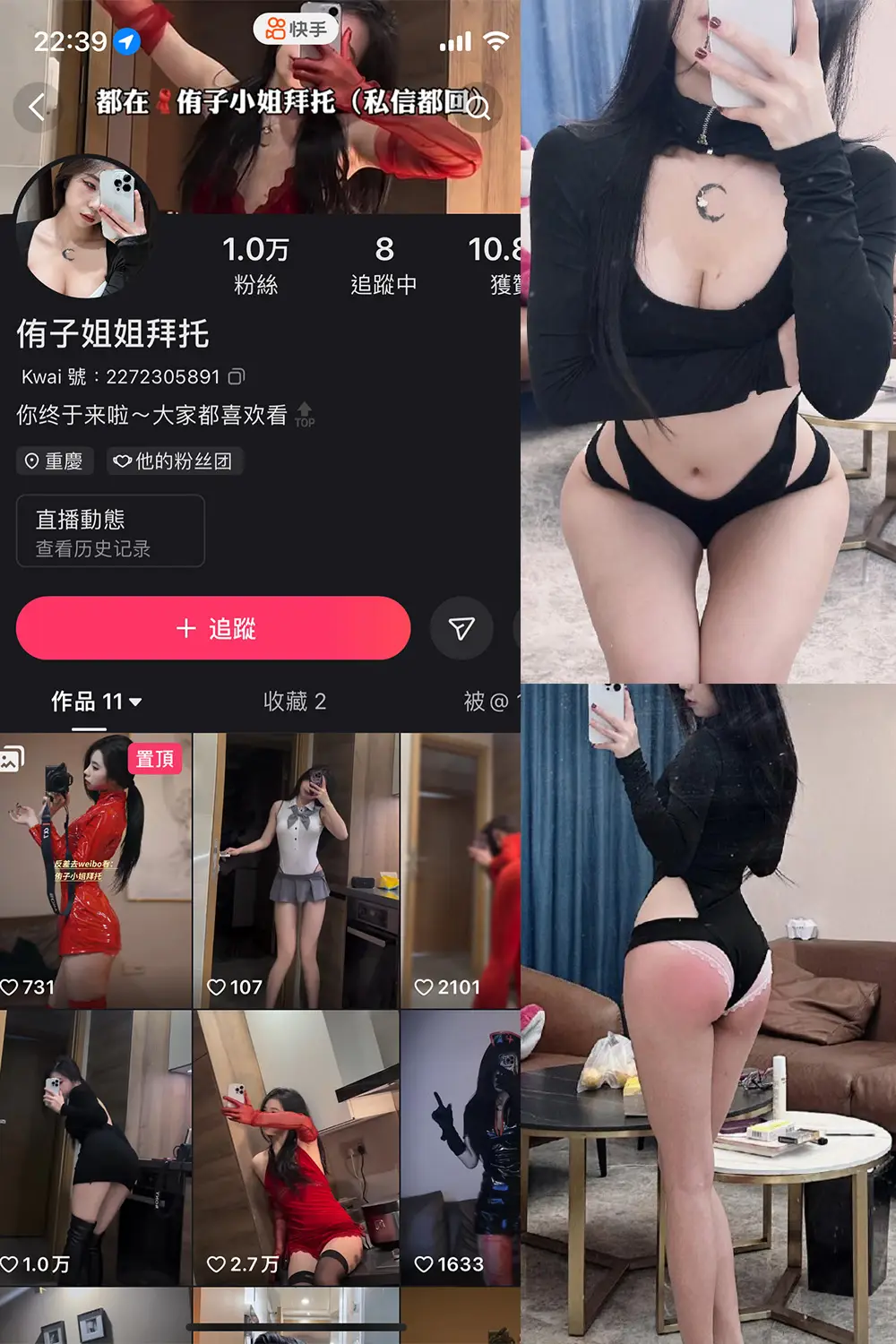 侑子小姐拜托 写真合集(持续更新) - 图片 1 侑子小姐拜托 写真合集(持续更新) - 图片 1