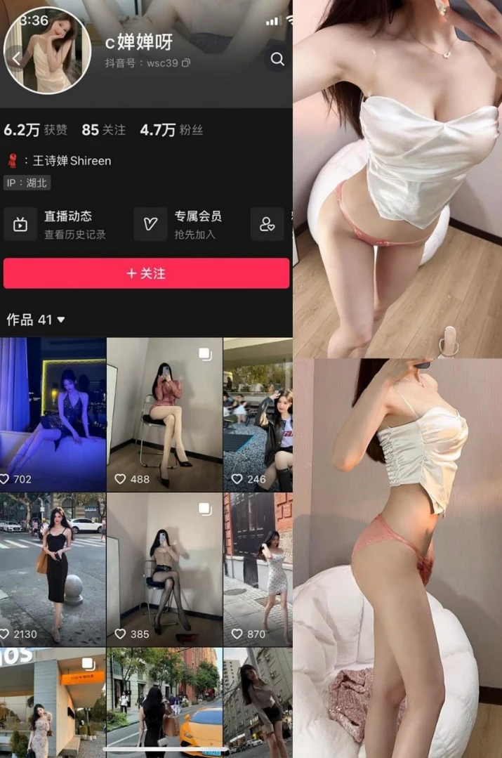 喝CC果奶 写真合集(持续更新) - 图片 1 喝CC果奶 写真合集(持续更新) - 图片 1