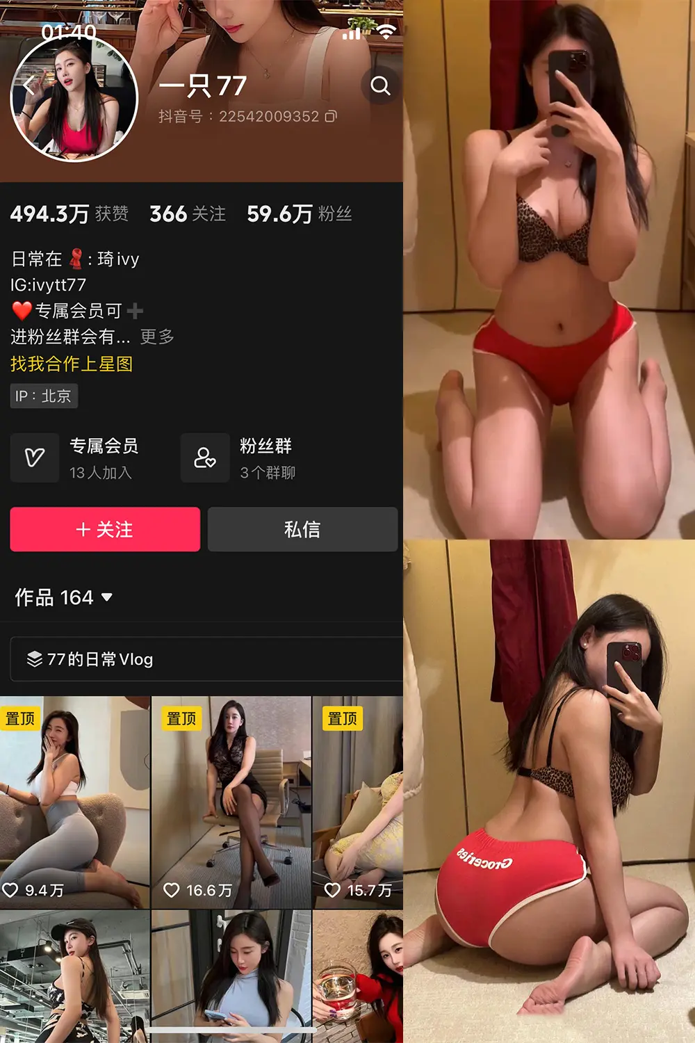 一只77 写真合集（持续更新） - 图片 1