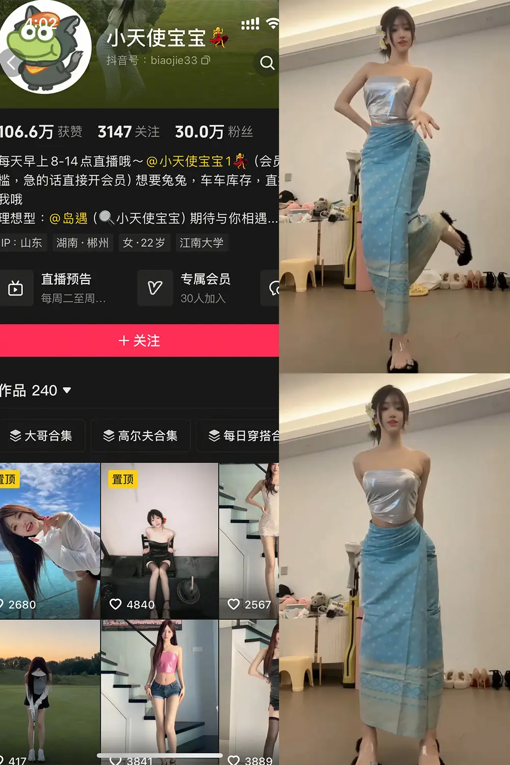 小天使宝宝 写真合集（持续更新） - 图片 1