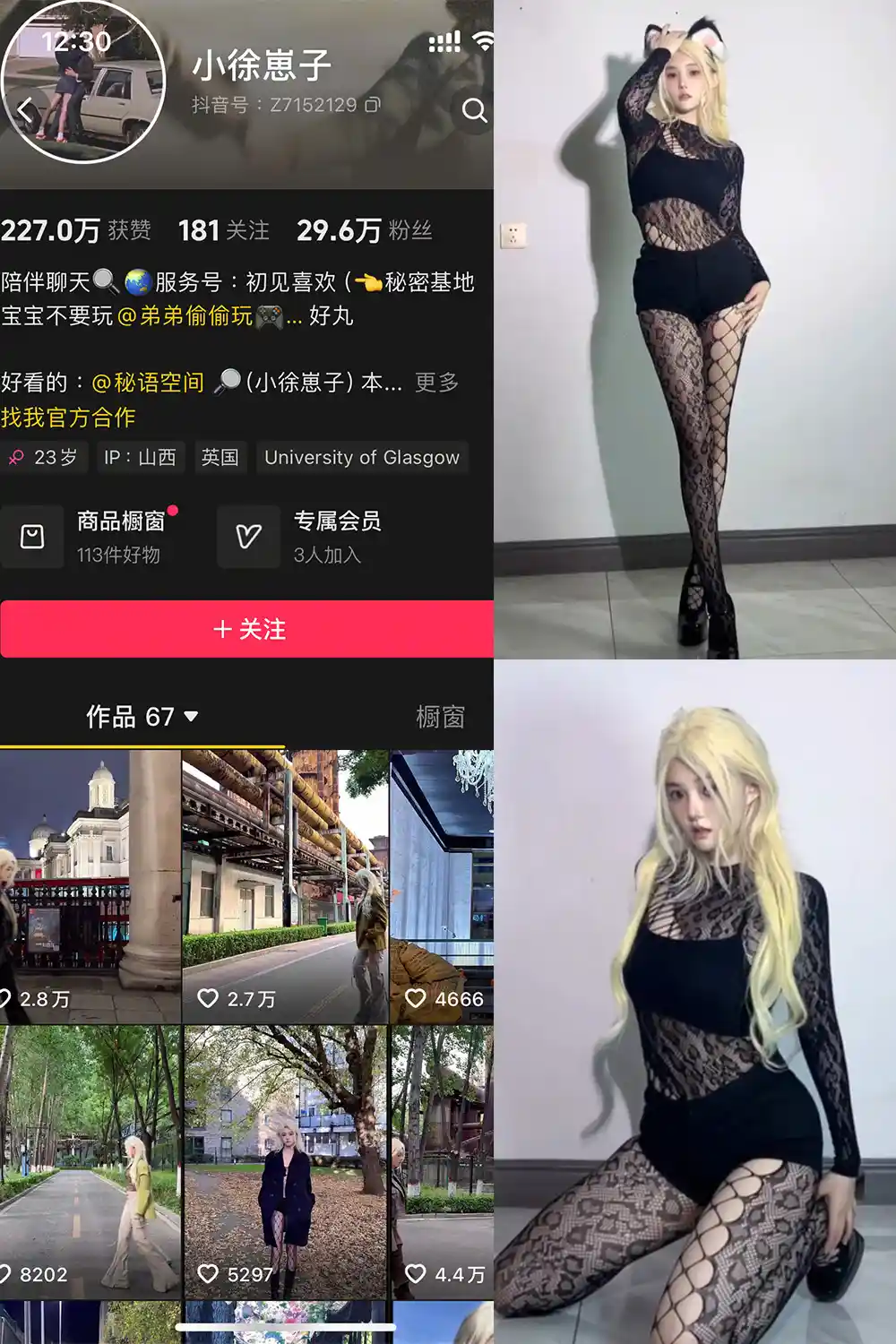 小徐崽子 写真合集（持续更新） - 图片 1