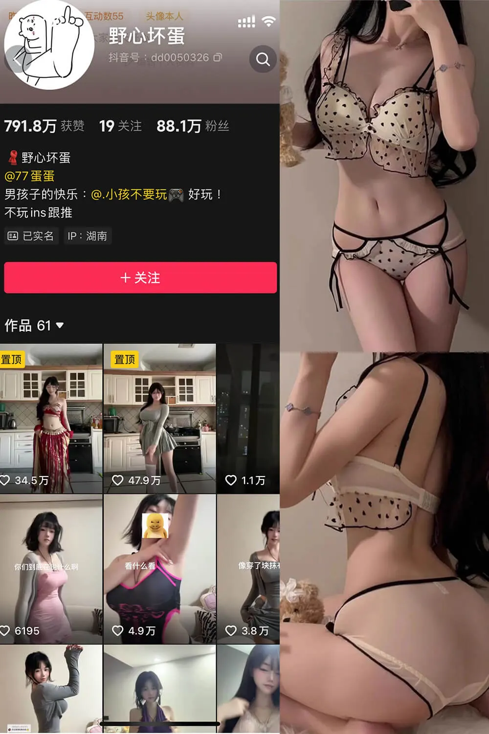 野心坏蛋 写真合集(持续更新) - 图片 1 野心坏蛋 写真合集(持续更新) - 图片 1