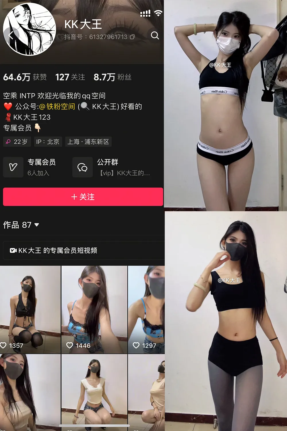 KK大王 写真合集（持续更新） - 图片 1