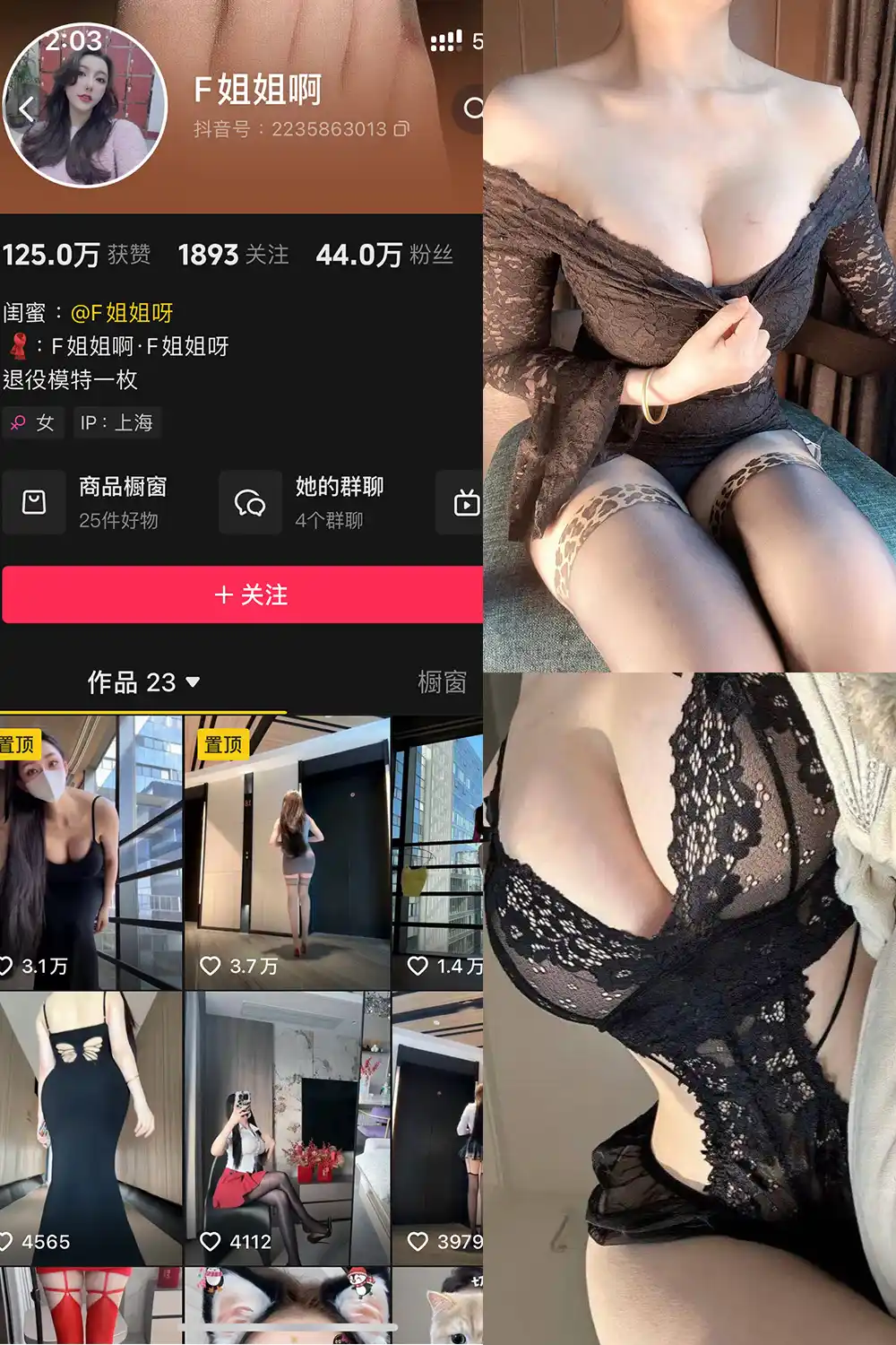 F姐姐啊 写真合集(持续更新) - 图片 1 F姐姐啊 写真合集(持续更新) - 图片 1