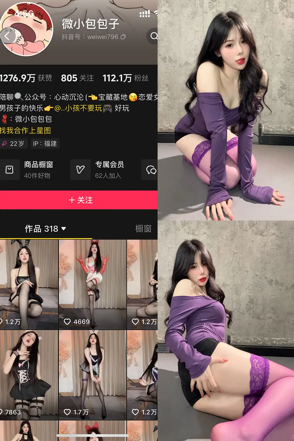 微小包包子 写真合集（持续更新） - 图片 1