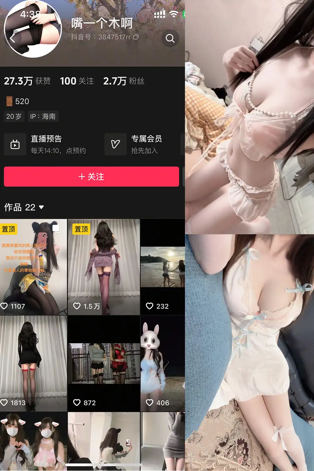 嘴一个木啊 写真合集（持续更新） - 图片 1